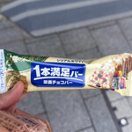 まいばすけっと - 料理写真: