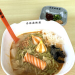 香辣麻辣燙 - 料理写真: