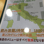 PRIMI - ソフトドリンク・ノンアルコールメニュー！