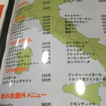 PRIMI - ドリンクメニュー！