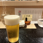 汐見 - 