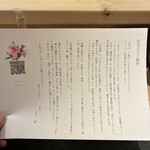 汐見 - 