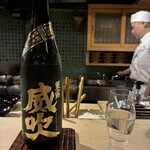 汐見 - 