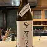 汐見 - 
