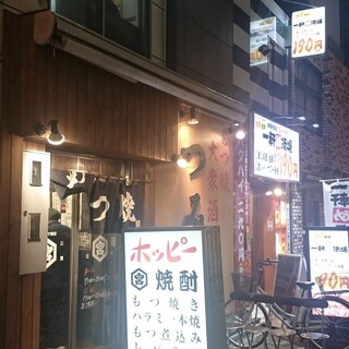 もつ焼つみき_0