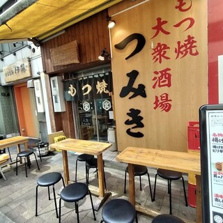 もつ焼つみき_1