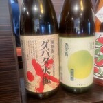 分豊年屋　久の半 - 