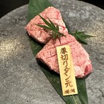 和牛やきにく 満開 - 