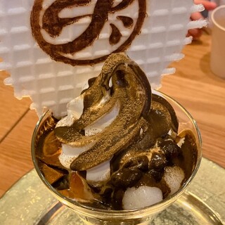中道源蔵茶舗_0
