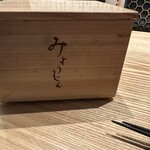 土佐みょうじん - 