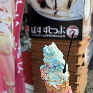ばすすとっぷ_1