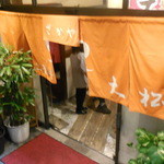 大松 - 地階の店舗入口