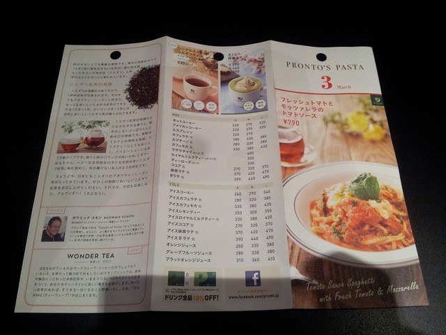 晴 幕張本郷 カフェにてテイクアウトコーヒー By Myscrap9691 プロント 京成幕張本郷駅店 Pronto 幕張本郷 カフェ 食べログ