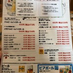すみやきやきとりSAWAYA - 