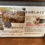 いちふじ - 卓上に塩が２種類。の説明。特別感あるわ