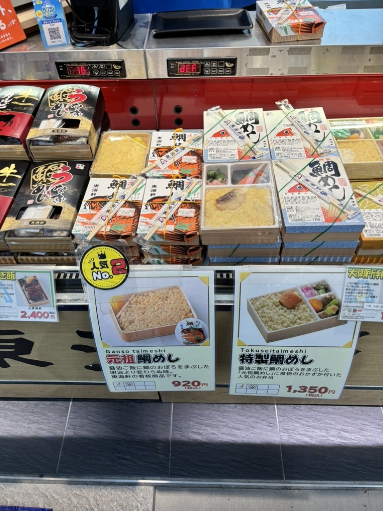 メニュー写真 : 東海軒 コンコース売店 - 静岡/弁当 | 食べログ