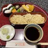 天ぷら左膳 山形屋店
