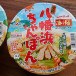 LAWSON - 料理写真:ヤマダイ 八幡浜ちゃんぽん300円