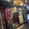 うみとはたけ - 