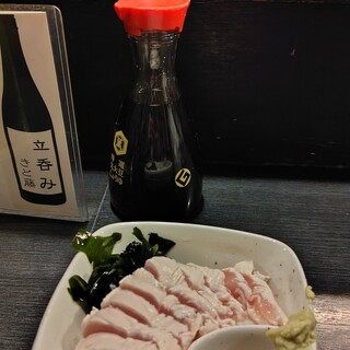 きど藤