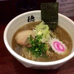 麺処 穂し乃 - ラーメン