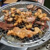 ホルモン大魔王