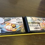 きんぎょcafe 柳楽屋・陽だまり - 
