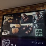 喜美鶏 - 
