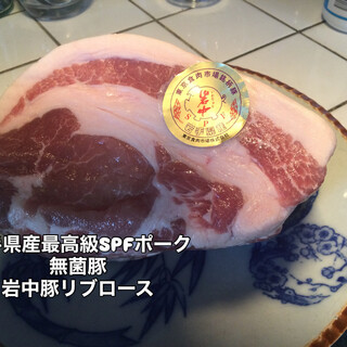 トンカツ揚ヤ 半仁前_2