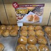 Natural Bread Bakery - 料理写真: