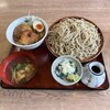 松よし - 