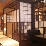 京都一の傳 本店  - 