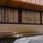 旬の味　菜々せ - 夜のメニュー