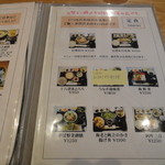 ランチ定食メニュー　201503