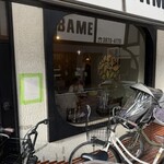 すずめ珈琲 - 