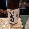 日本酒バル 萬亮 - 