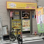 ニュー ミヤビ インディアン レストラン&バー - 