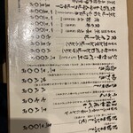 356396900 - 