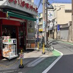 まいばすけっと - 