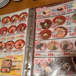や台ずし - 