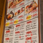 や台ずし - 