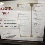 SALONE 2007 - 