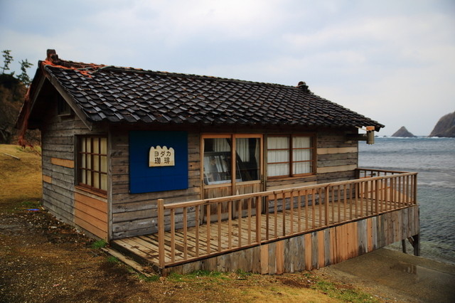 閉店 ヨダカ珈琲 珠洲市その他 コーヒー専門店 食べログ