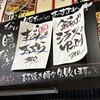 鳥平ちゃん - 