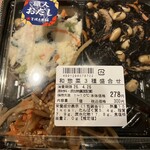 メガセンタートライアル - 料理写真: