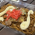 焼肉　暁 - 