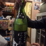 遊楽 - 