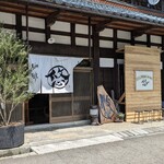 悠 - 