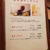 와규도코로 혼 - 
