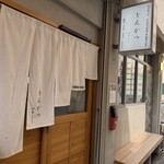 とんかつ 小やじ - 